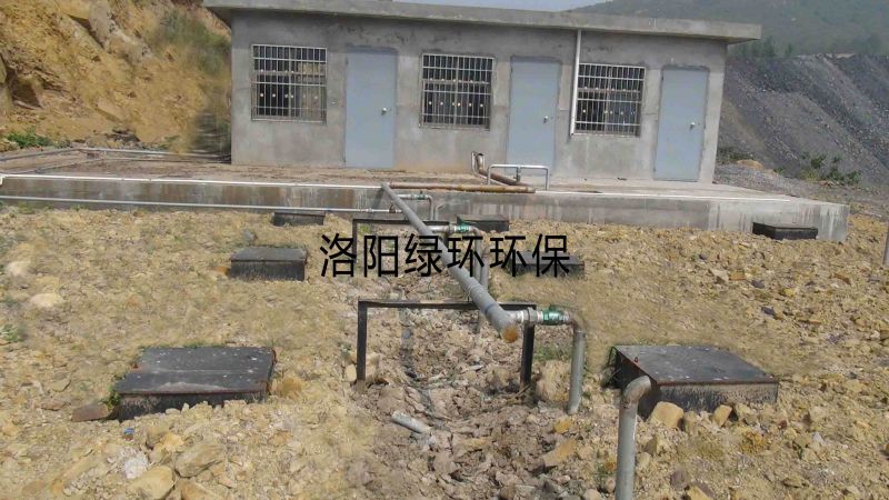 登封市金星煤业有限公司生涯废水处置工程