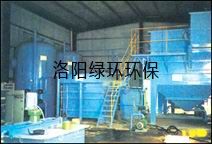 电镀废水处置工程