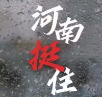 风雨刻下我们一路扛